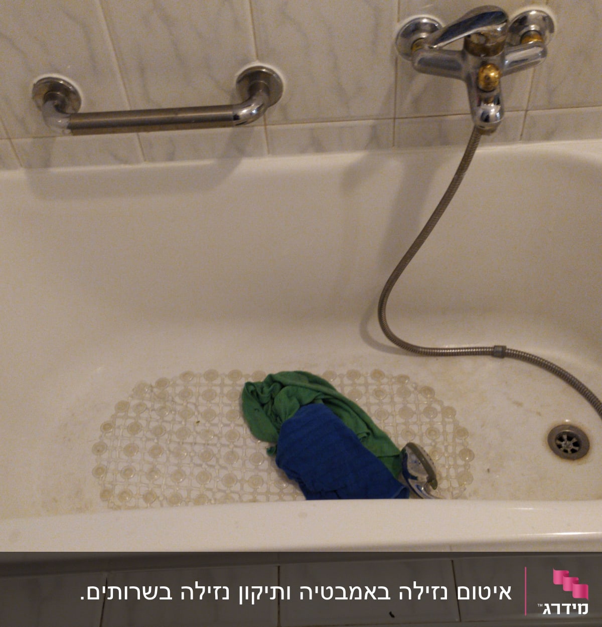 אמבטיה עם ברז, צינור ומגבת ירוקה